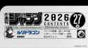 2.56 MB