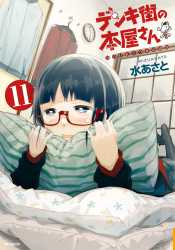 275 KB