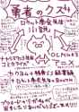 478 KB