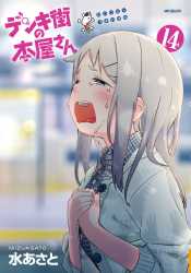 438 KB