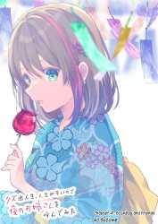 1.17 MB