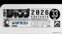 2.56 MB