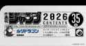 2.57 MB