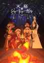 1.73 MB