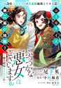 306 KB