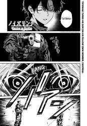 919 KB