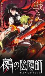 WSJ - Weekly Shonen Jump