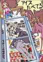 Rule 34 Rule 34 Image