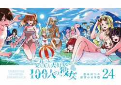 100 girlfriends/ 100 kanojo / Hyakkano