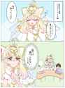 Rule 34 Rule 34 Image
