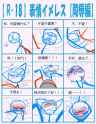 2454523 - Blue Dick_Figures Red