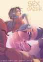 sexgazer