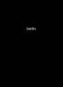 79 KB