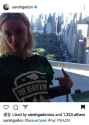 Sarah Gadon Beaver Open Instagram