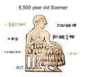 6500 soomer