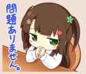 loli c pensando 2