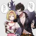 __djeeta_and_belial_granblue_fantasy_drawn_by_tyyni__9c63a7593348aadcc1bd6fa17dc0cca5.jpg