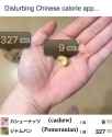 514 KB