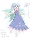 major_cirno