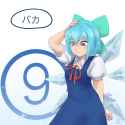 baka