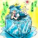 ice_cube