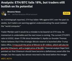 binance eth