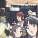 GirlsBandCry125
