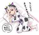 illya_cow_print