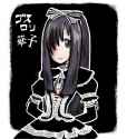 Goth Loli Hanako