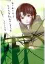 Lain Art (531)