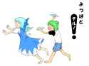 cirno and yotsuba