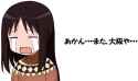 osaka anguish