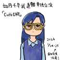 Chihaya 13093