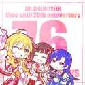 Chihaya 13110