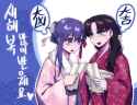 __tohsaka_rin_and_matou_sakura_fate_and_1_more_drawn_by_hwanm_fate__a8d37c7a65103aa75a0c415f41573605
