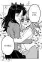 __tohsaka_rin_and_matou_sakura_fate_and_2_more_drawn_by_hwanm_fate__8900b21f4aff111ad9fb7aea85969089