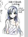 Chihaya 13144