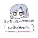 Chihaya 13151