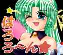 Shion Sonozaki
