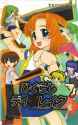 higurashi no naku koro ni