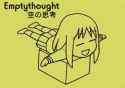 kasuga san on a box