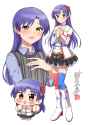 Chihaya 13240