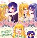 Chihaya 13428