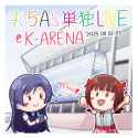 Chihaya 13436