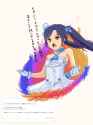 Chihaya 13445