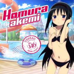 Homura OP 146