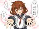 39909006_p0 - 私がいるじゃな雷ちゃん