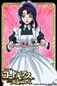 __cecile_croomy_code_geass__f492b07061e252ec25a4fe1aba78f3bc