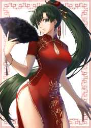 Cheongsam/China Dress