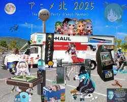 Anime North 2025